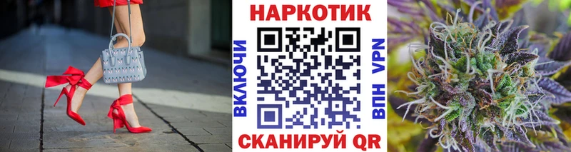 Какие есть наркотики Новый Оскол Канабис  МЕФ  СК  Метадон  Гашиш 