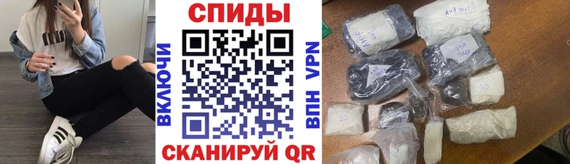 наркошоп  Новый Оскол  АМФЕТАМИН Розовый 