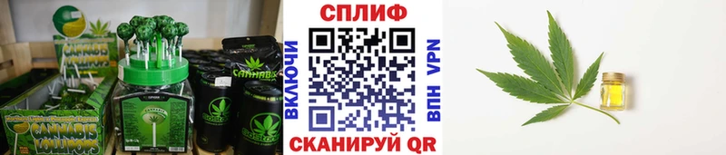 Еда ТГК марихуана  закладка  МЕГА как зайти  Новый Оскол 