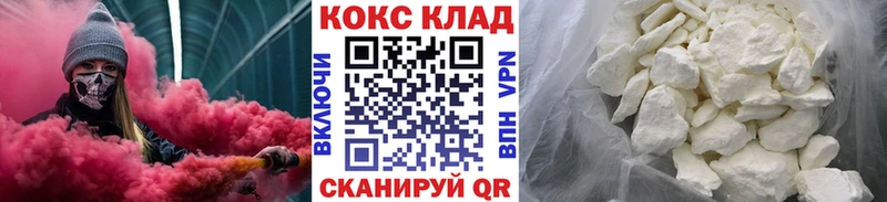 Cocaine Fish Scale  Новый Оскол 
