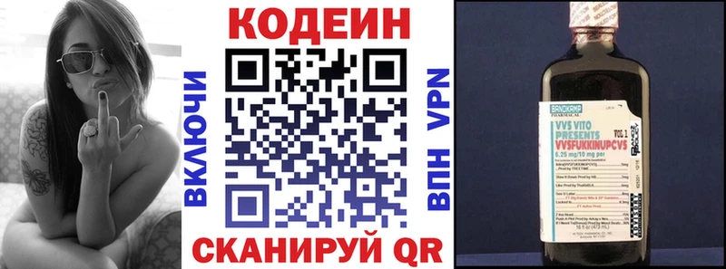 дарк нет клад  Новый Оскол  Кодеин Purple Drank 