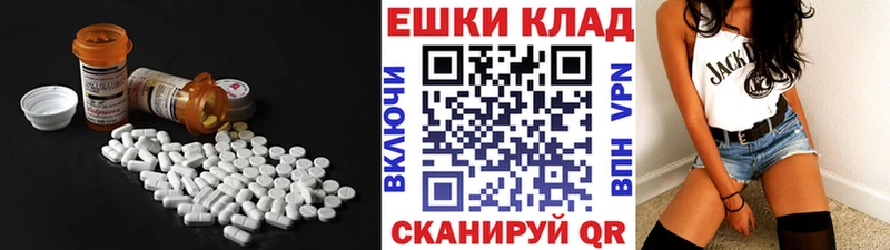 Ecstasy 250 мг Новый Оскол