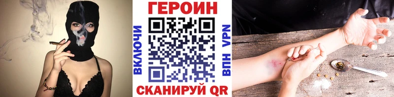 Героин белый  Новый Оскол 