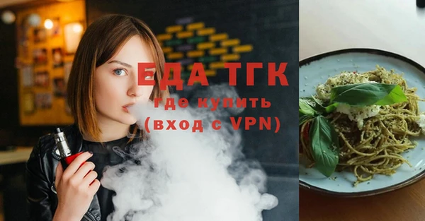 круглые Бородино