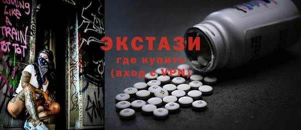 круглые Бородино
