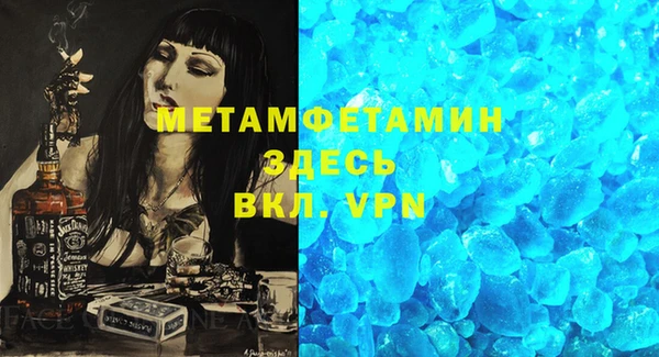 героин Бугульма