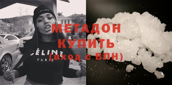 героин Бугульма