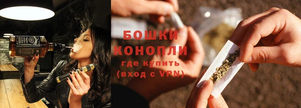 героин Бугульма