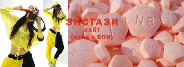 круглые Бородино