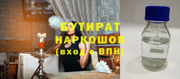героин Бугульма