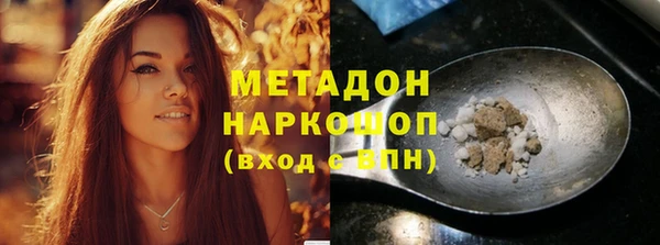 кокаин премиум Бронницы