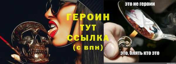 круглые Бородино