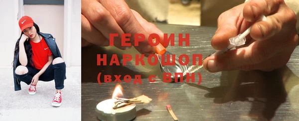 круглые Бородино
