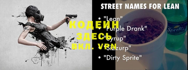 героин Бугульма