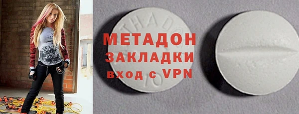 кокаин премиум Бронницы