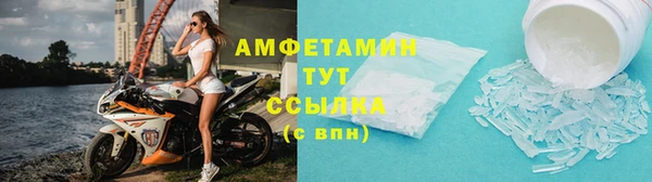 кокаин премиум Бронницы