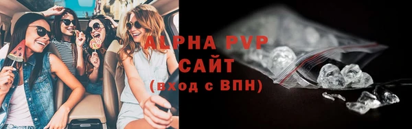 героин Бугульма