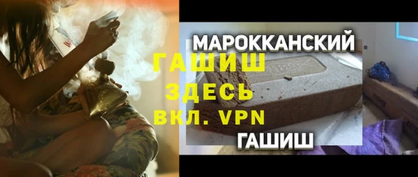 круглые Бородино