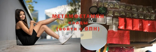 кокаин премиум Бронницы