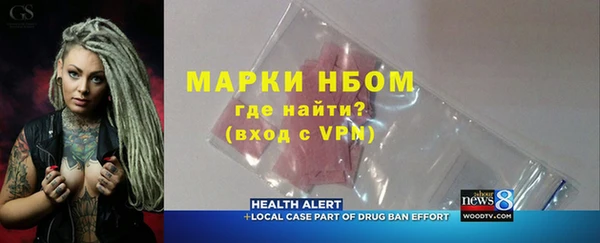 круглые Бородино