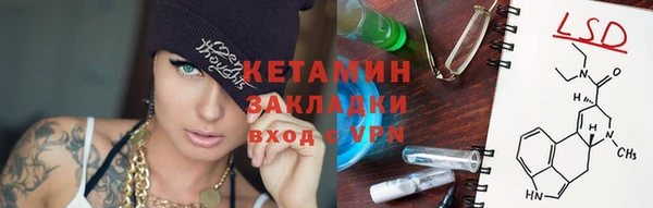 героин Бугульма