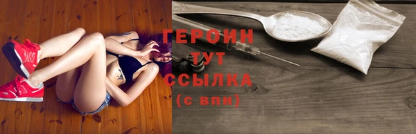 кокаин премиум Бронницы
