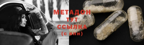 кокаин премиум Бронницы