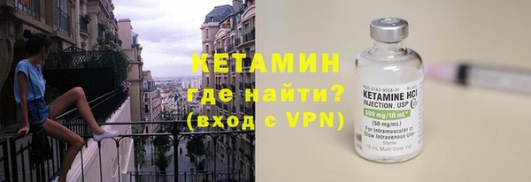 героин Бугульма