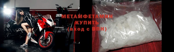 круглые Бородино