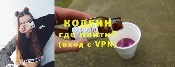 круглые Бородино