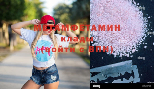 круглые Бородино
