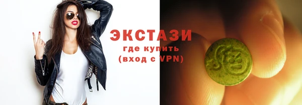 круглые Бородино