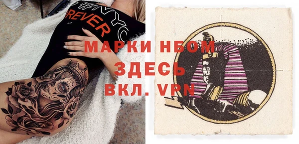 круглые Бородино