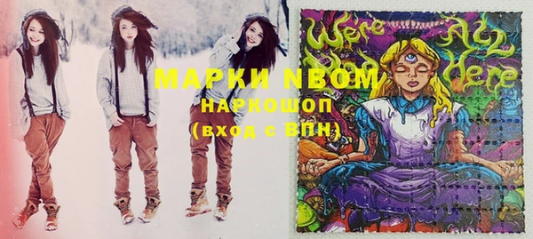 кокаин премиум Бронницы
