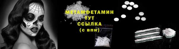 героин Бугульма