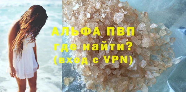 кокаин премиум Бронницы