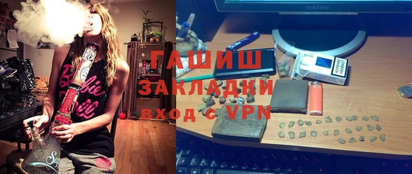 героин Бугульма