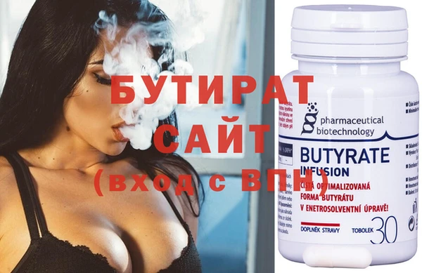 кокаин премиум Бронницы