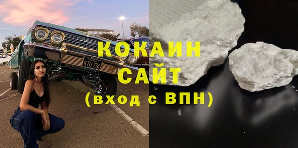 героин Бугульма