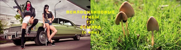 героин Бугульма