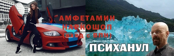 кокаин премиум Бронницы