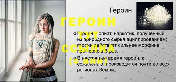 кокаин премиум Бронницы