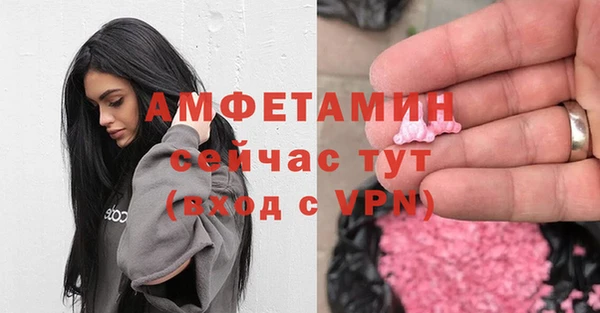 героин Бугульма