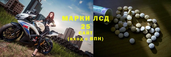 героин Бугульма