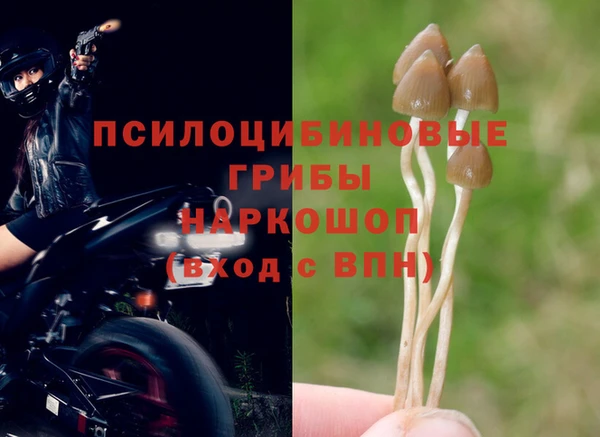 кокаин премиум Бронницы