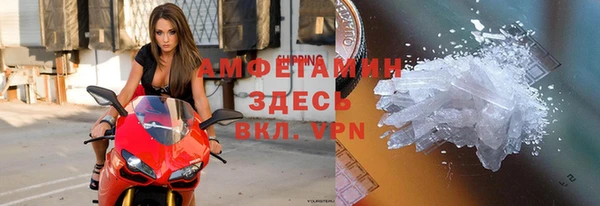 героин Бугульма