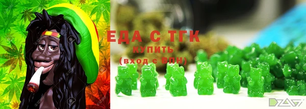 кокаин премиум Бронницы