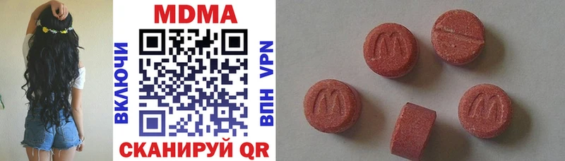 мориарти как зайти  Новый Оскол  МДМА кристаллы 