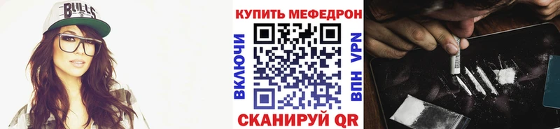 где найти   Новый Оскол  Мефедрон mephedrone 