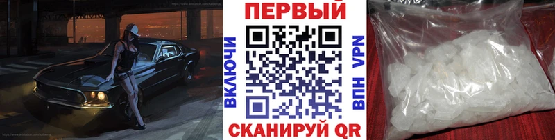 ссылка на мегу ссылки  Новый Оскол  Первитин витя 